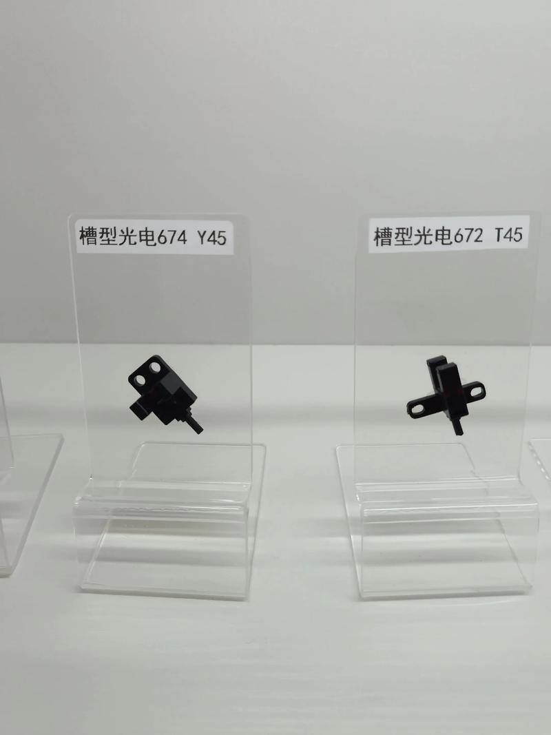 光電開關(guān)傳感器軟件開發(fā) 從工廠視角解析核心技術(shù)與實(shí)踐