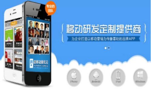 企業如何選擇應用軟件服務 從需求出發，精準匹配開發公司