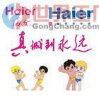 蘇州海爾空調(diào)售后服務與特約維修站詳解